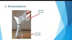 Химия. Объяснение темы "Физические явления в химии"