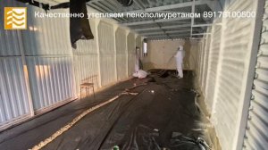 Теплоизоляция пенополиуретаном каркасного гаража из профлиста на металическом каркасе