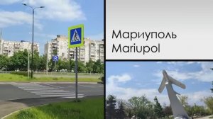 Мариуполь. Mariupol. Май 2023. Ремонты, стройки, восстановление. Парк Победы, ул. Куприна.
