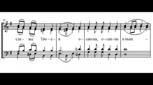 Милость мира. Феофановское. Весь хор