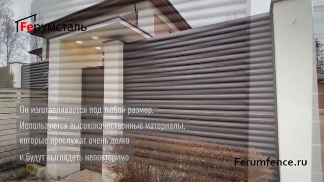 Реализован проект входной группы с портиком и ограждением жалюзи ФС Дубль 80 смотреть онлайн