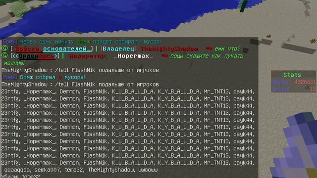 Как убить игрока командой в маинкрафте смотреть онлайн
