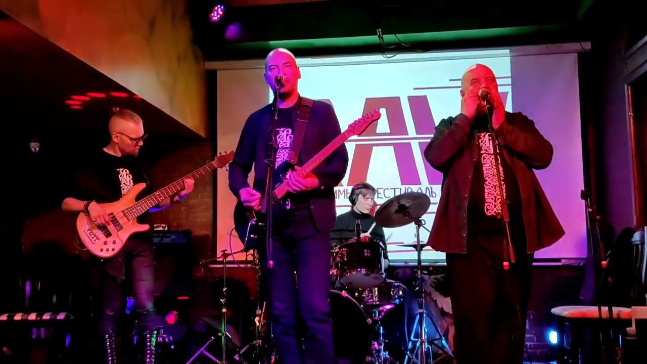 Разнузданные Волей – Напиши мне слова (RAW fest 24.04.2022)