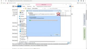 Как установить или обновить ПУ-6 (с кодом выполняемой функции) и ПО ПД