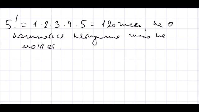 Алгебра 7 класс Дорофеев, Суворова УПР 605 смотреть онлайн