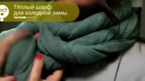 4 способа как завязать #шарф