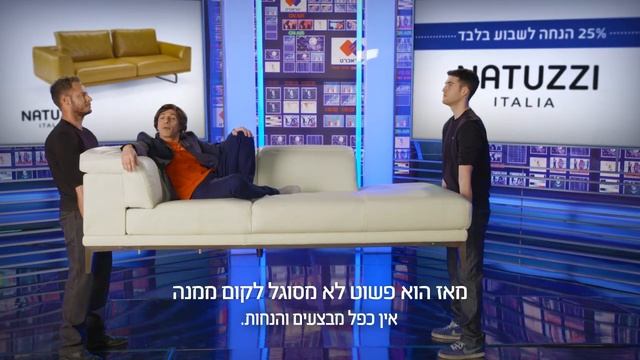 לילה לילי של ישראכרט- והפעם הטבה ברשת נטוצי смотреть онлайн