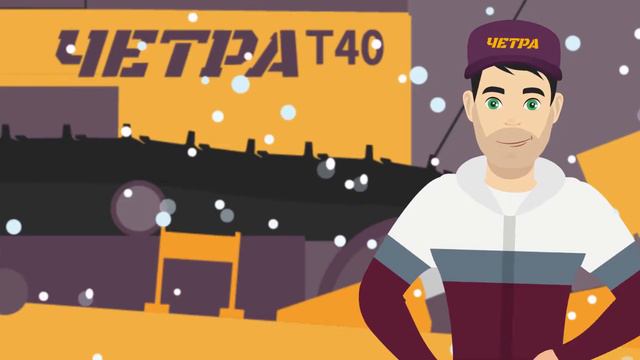 Серега Четров дело говорит: С Новым Годом! смотреть онлайн