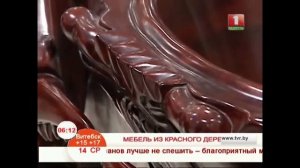 Мебель из красного дерева