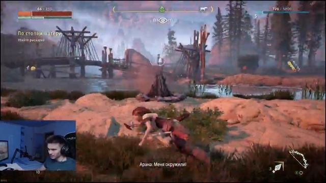 Прохождение Horizon: Zero Dawn с Drainys смотреть онлайн