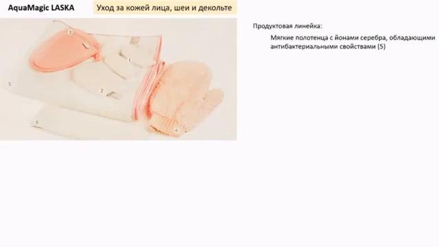 Прадукта качественный и супер спасоб заработка смотреть онлайн