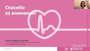 Вариабельность ритма сердца у спортсменов: примеры анализа исследований