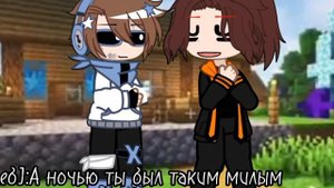 •§-Секрет главного секретаря)//–Или уже не секрет?)–//Шип: Калеб × Лололошка// ¡ Моя AU ! §•