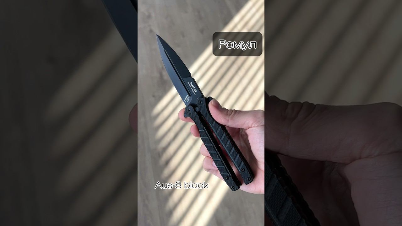 Новинки от Нокс  #нокс #ножи #балисонг #ножеман #ножеваямастерская