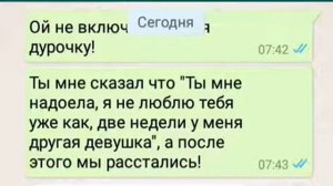 |ПЕРЕПИСКА ЧОНГУКА И Т/И|Я НЕ ХОЧУ ТЕБЯ ТЕРЯТЬ|