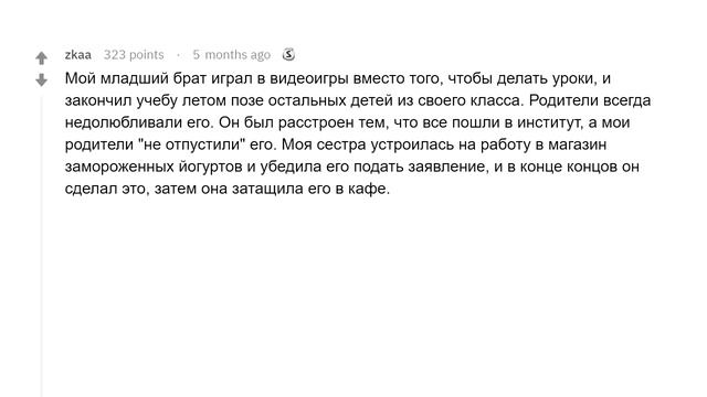 Родители, почему вы не любите своего ребёнка?
