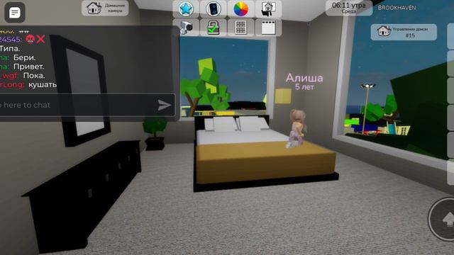 Искал семью в брукхеван, но сам сделал семью #1•Roblox смотреть онлайн