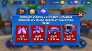 Много денег в BB Racing