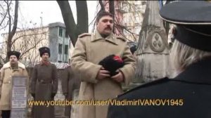 Панихида по воинам на Соколе 12 ноября 2011