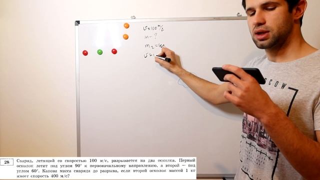 ФИЗИКА ЕГЭ 2020 | РЕШАЕМ ВМЕСТЕ | ЗАДАНИЕ 28 | Дистанционное обучение смотреть онлайн