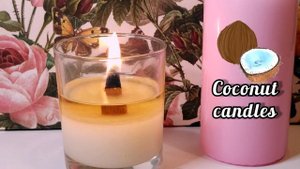 Кокосовые свечи с деревянным фитилём
