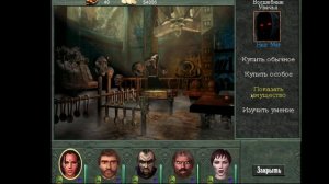 Меч и магия 8 (might and magic 8). Часть 14 - Пик теней