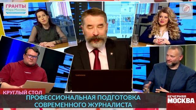 Круглый стол "Профессиональная подготовка современного журналиста: проблемы и перспективы"