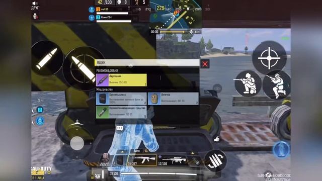 Собираем сахарные тросточки в КБ ► CALL OF DUTY MOBILE BATTLE ROYALE смотреть онлайн