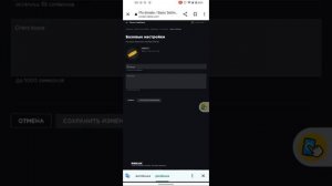 Как сделать стойку в Please donate Roblox