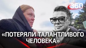 Церемония прощания с Юдашкиным:  звезда советской комедии Лада Сизоненко о таланте модельера