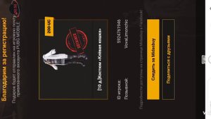 Как получить скин "Клёвая кошка" в  pubg mobile