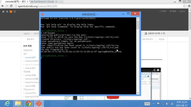 gitlab ssh key win смотреть онлайн