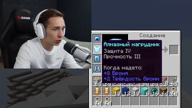 ВСЯ ПРАВДА про ReallyWorld 3.0 смотреть онлайн