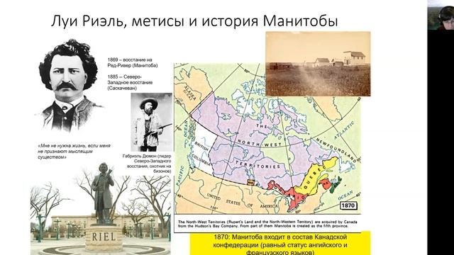 Канада: обзорная лекция