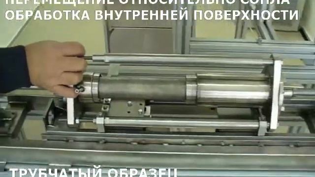 Реакторы для трубчатых образцов и образцов сложной формы смотреть онлайн