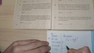 Задача 35. 1000 задач. Физика. ЕГЭ. Решение и разбор. Демидова. ЕГЭ по физике. ГЗД. Подготовка.