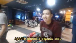 ИГРАЕМ В БОУЛИНГ 24часа !!