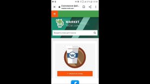 Как Скачать Vk.Coffee