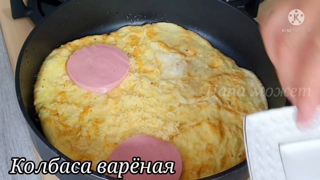 Лучший рецепт ЗАВТРАКА за 5минут❗Завтрак на скорую руку❗Шеф-повар из Турции научил меня так готовит
