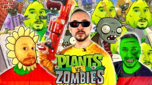 ПАПА РОБ ИГРАЕТ В ЗОМБИ ПРОТИВ РАСТЕНИЙ: ЛУЧШИЕ ВИДЕО PLANTS VS ZOMBIES 2020!