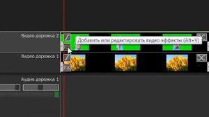 Как заменить фон на видео в  видеоредакторе VideoPad