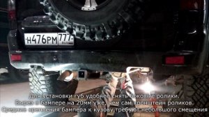 Задняя лебедка на УАЗ Патриот с штатным бампером