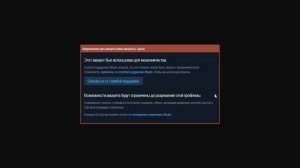 Как снять КТ (Красную табличку) в Steam. Виды КТ. За что дают.