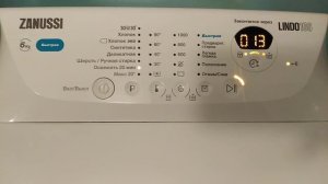 Диагностика стиральных машин Zanussi Lindo 100