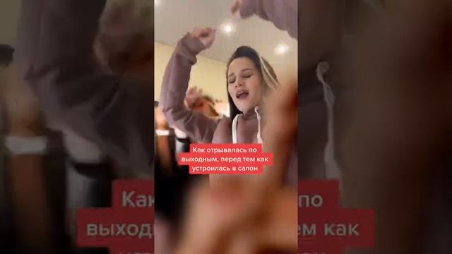 Смешные видео, приколы про ногти, приколы про маникюр. Подписывайся @nail_alevtinkass смотреть онлайн