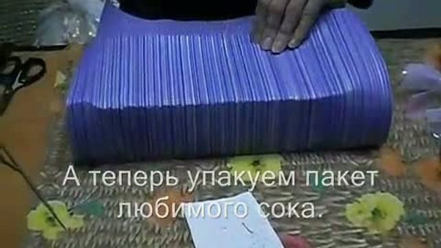 УПАКОВКА ПОДАРКОВ
