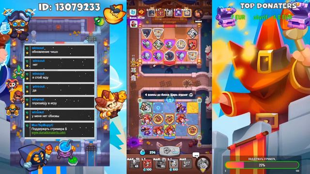 RUSH ROYALE | PVP смотреть онлайн