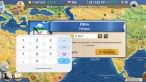 играем в ЭС-2 СИМУЛЯТОР ПРЕЗИДЕНТА часть 1