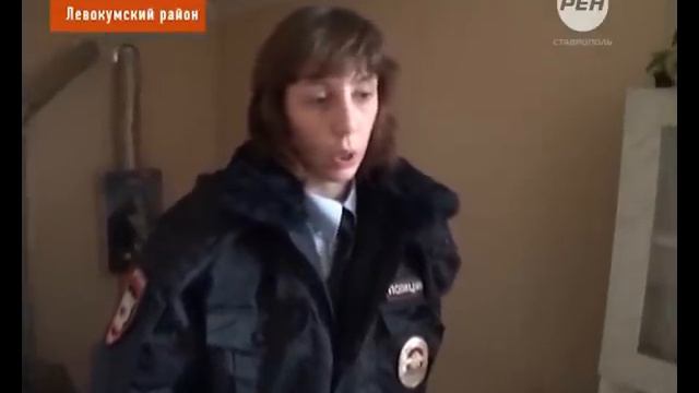 СПАСЁННЫЙ ПОЛИЦИЕЙ
