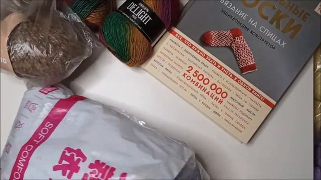 Обзор новой пряжи / Пополнение запасов
